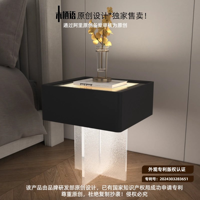 全屋智能水波纹十字脚床头柜别墅高级感收纳柜实木亚克力储物柜