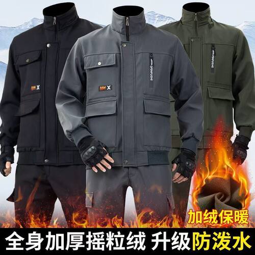 加厚加绒秋冬保暖耐脏冲