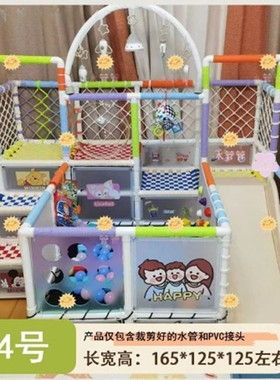 水管自制diy宝宝攀爬架pprPVC架子室内家庭多功能PPR婴儿健身滑梯