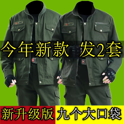 纯棉帆布工作服装男电焊