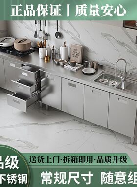 304整装厨房橱柜整体不锈钢煤气灶台柜橱柜一体家用水槽柜可移动