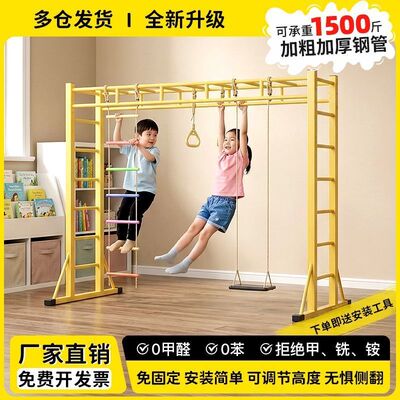 定制配件儿童云梯攀爬室