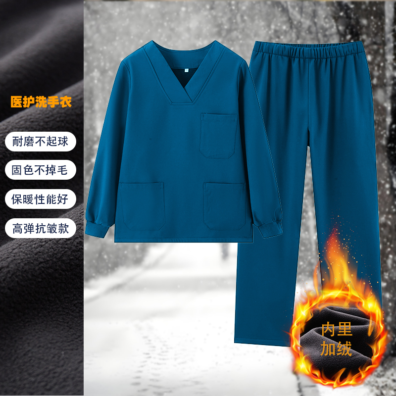加绒加厚医护制服男女通用