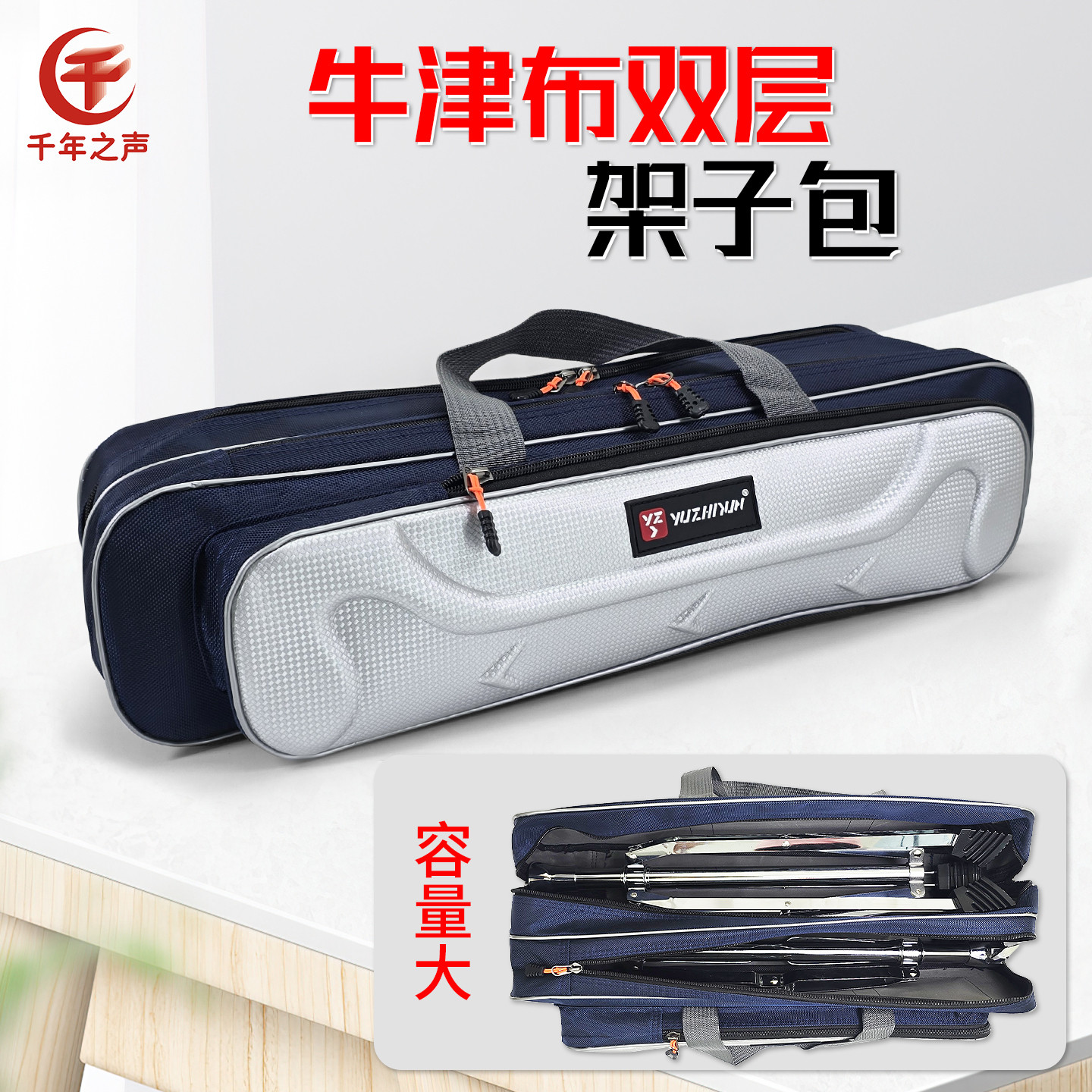 木鱼牛铃音树乐器架子一体包双层包双层大容量手提双肩包折叠谱架图片