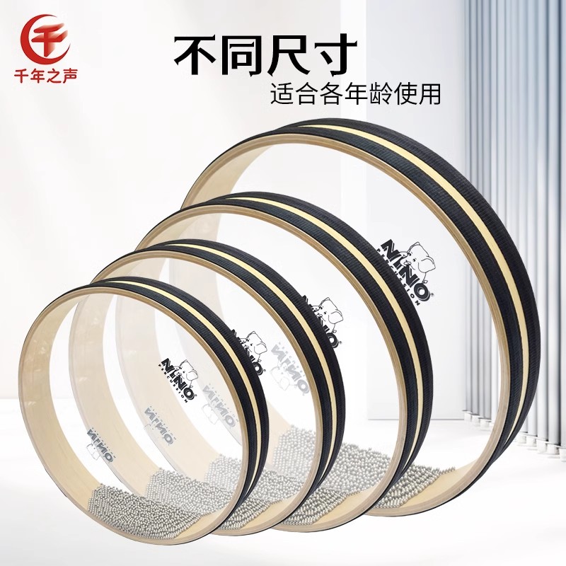 德国早教益智儿童玩具海洋海浪鼓奥尔夫打击乐器音疗仿声音疗教具