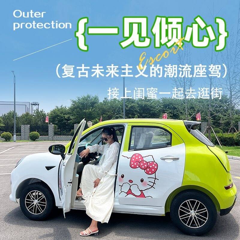 新款新能源电动全封闭四轮车成人油电两用老年家用代步车电瓶汽车