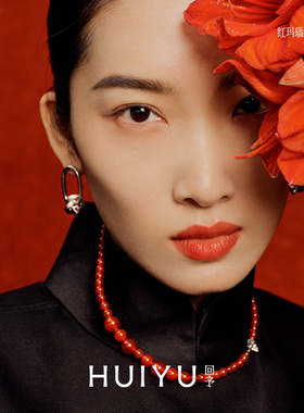 HUIYU回予 红玛瑙绳结项链 天然红玛瑙串珠项链原创不对称贵气感