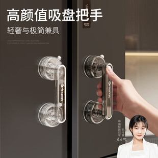 冰箱开门推拉门把手免打孔吸盘极简提手手柄柜门抽屉衣柜隐形拉手