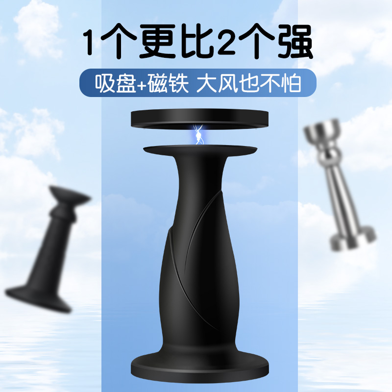 免打孔款防撞硅胶挡器卫生间