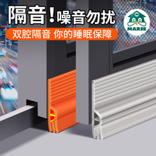 门窗密封条门缝密封胶条窗户漏风神器窗缝填塞防雨保暖隔音超静音