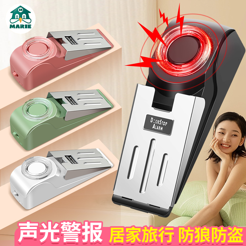 阻门器门挡堵抵门阻塞防盗防狼家用安全女生独居酒店出差报警神器