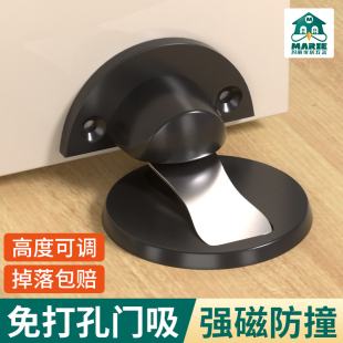 家用地吸强磁防撞门挡卫生间卧室门碰门阻器吸门器 门吸免打孔新款