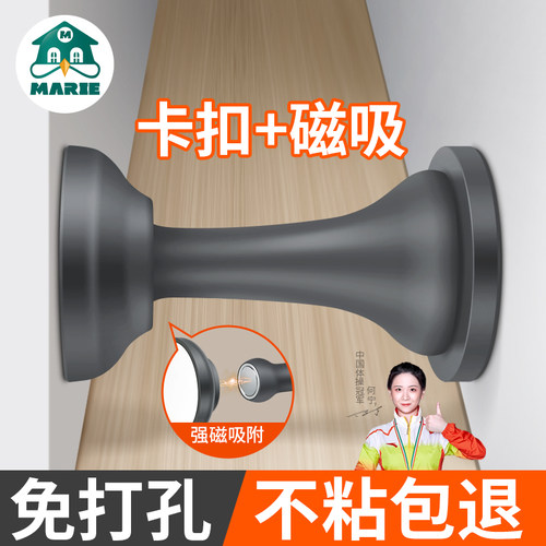新款新式门吸磁吸+卡扣不惧强风