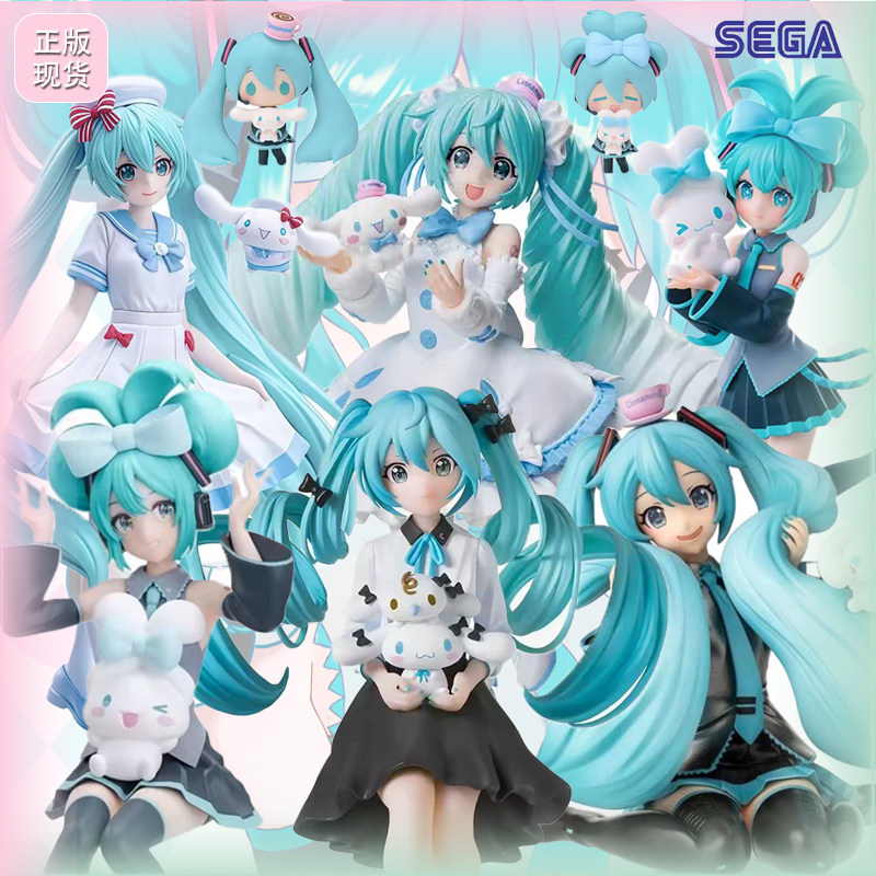 正品SEGA世嘉 初音未来 三丽鸥联动 大耳狗 白色连衣裙景品手办