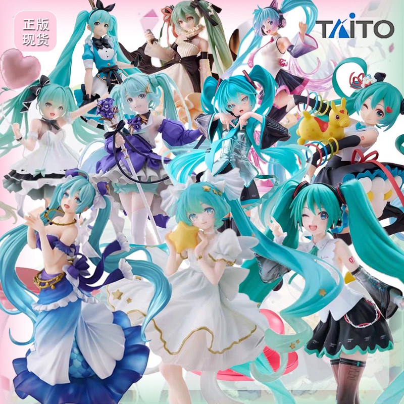 正版全新TAITO AMP系列初音未来 公式服 生日会 童话景品手办礼物