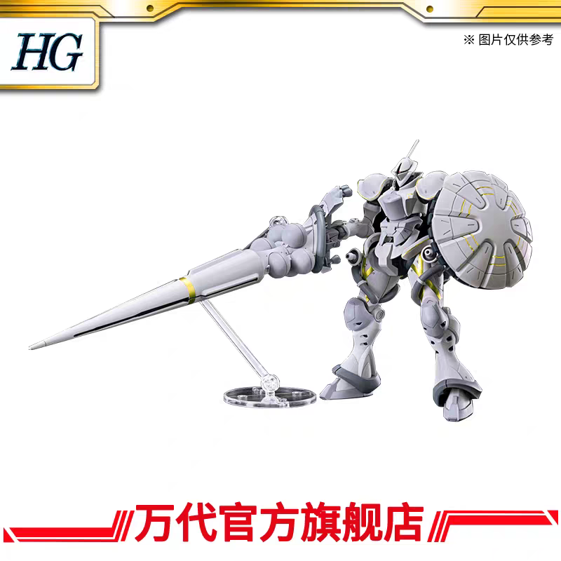 万代拼装模型HG 1/144 泽维尔专用强人白瓷装备家居摆件生日礼物