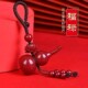 正宗朱砂葫芦钥匙扣福禄挂件男士 女招财转运护身符保平安旺宅挂饰