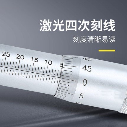 极速。UMLHO内径千分尺高精度0.01mm两点内测机械螺旋测微器仪5-3