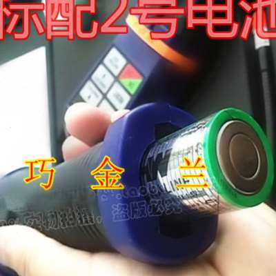 极速冰箱空调雪种氟利昂制冷剂冷媒检漏仪测漏检测R12 R22 r134a