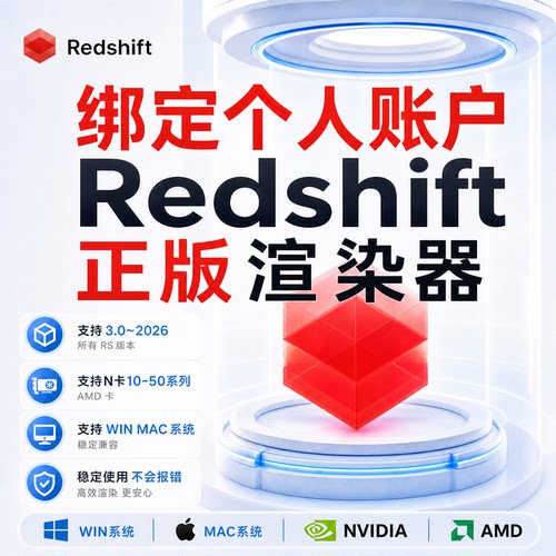 全软件兼容，建模渲染一站式搞定