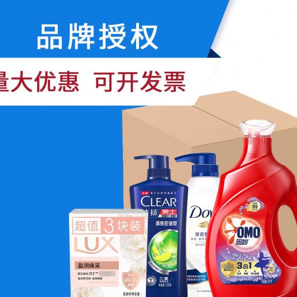 多芬(DOVE)香皂柔肤乳霜香块90gx3块洗脸沐浴皂香皂柔滑清香温和