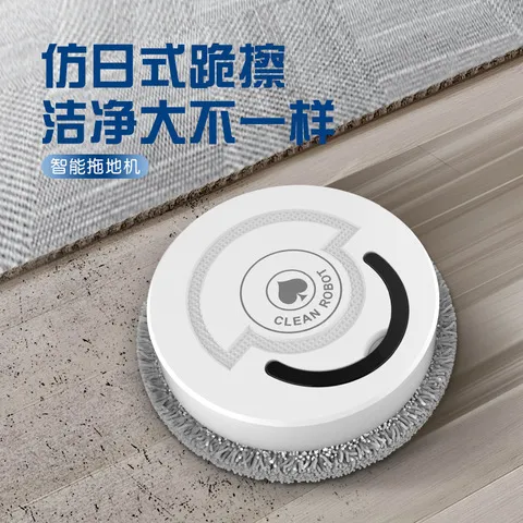 办公室吸尘懒人智能清洁扫地机器扫地机器人