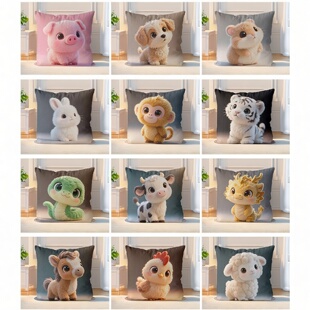 Q版十二生肖2025新款十字绣线绣简单制作卡通动物抱枕靠垫靠枕套