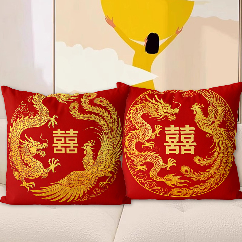 龙凤呈祥抱枕十字绣自己手工2025新款线绣精准印花枕套靠枕自己绣