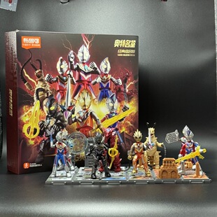布鲁可新品奥特曼积木名鉴六一巨献光辉礼盒延续英雄拼装玩具