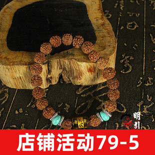 速发明引用品 金刚文提子单圈手串手链手串饰玩把手首饰装菩品