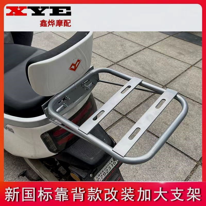速发外卖架固定架子骑手送固箱餐定电动车能后架能尾箱支箱拓展架