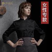 速发高师厨端工作服长袖 厨房餐饮饭店烘糕蛋焙奶茶店厨师服