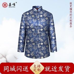速发件唯飞龙腾云寿衣男全套老人寿服葬喜闰年配件五善套殡冲用品
