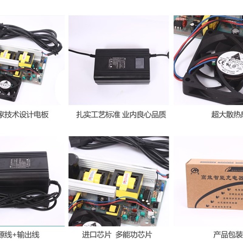 现货速发液晶显示电动车锂电铅酸48v60v72v110v快充大功率智能断