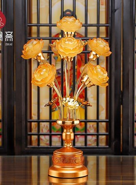 速发璃琉花琥珀莲水灯 佛前供灯家用插电供奉供佛灯