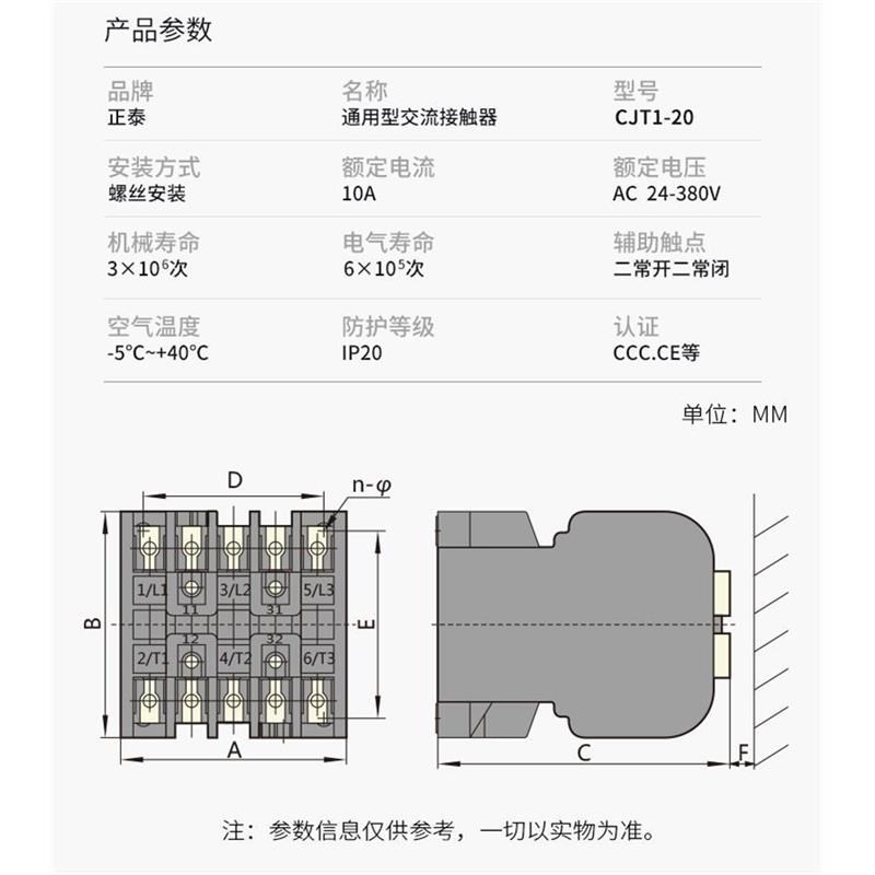 交流接触器T1-10 220V 80V 127V 110V 6V 10A/20A/40A/60