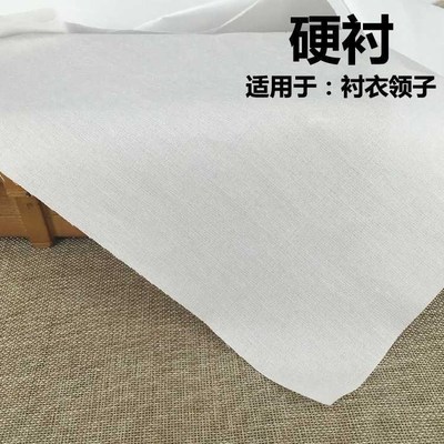 现货速发os adhesive iter oth o-wove fabr acce
