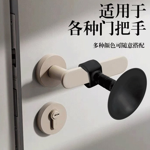 速发门把手关门缓冲静音门档免神孔门吸门阻撞防风固定器防器打器