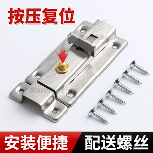 速发不锈头双钢插销弹簧锁扣按压式门栓子焊接门母插销锁铁皮大门