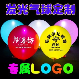 速发印传log开创意广告二维码 饰 幼儿园宣字活动o业装