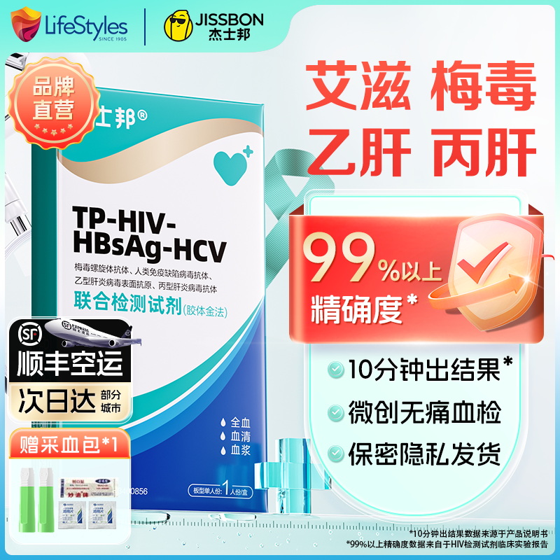 中国生殖健康协会常务理事单位