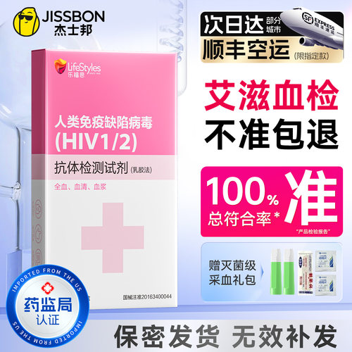 【不准包退】快速检测 99%以上准确率