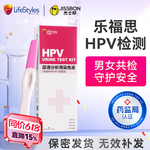 快速检测 保密发货
