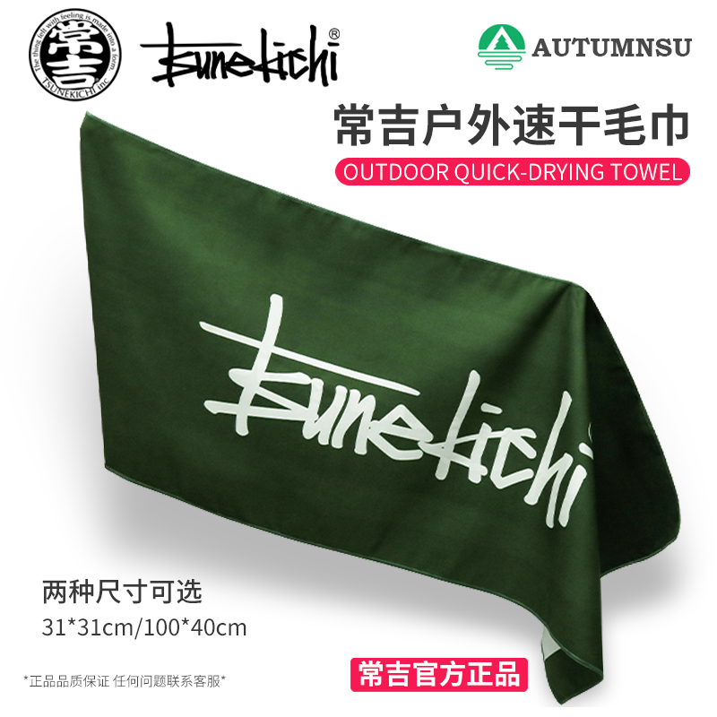 常吉路亚小方巾多功能双面钓鱼毛巾速干吸水擦手巾清洁鱼竿带挂扣