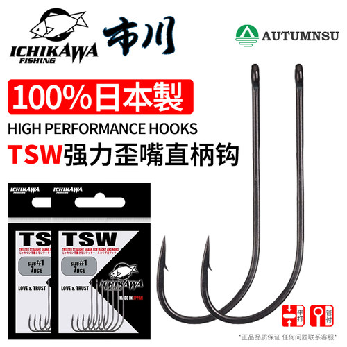 路亚钩歪嘴有倒刺直柄钩长柄钩