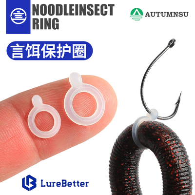 面条虫保护圈senko硅胶圈皮圈