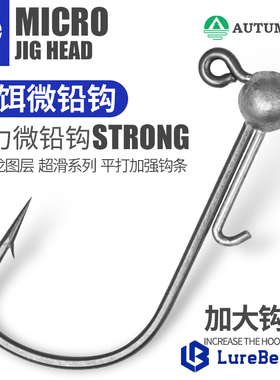 言饵黑坑杀手小克重微铅铅头钩大钩门竞技精细根钓Wacky鲈鱼鳜鱼