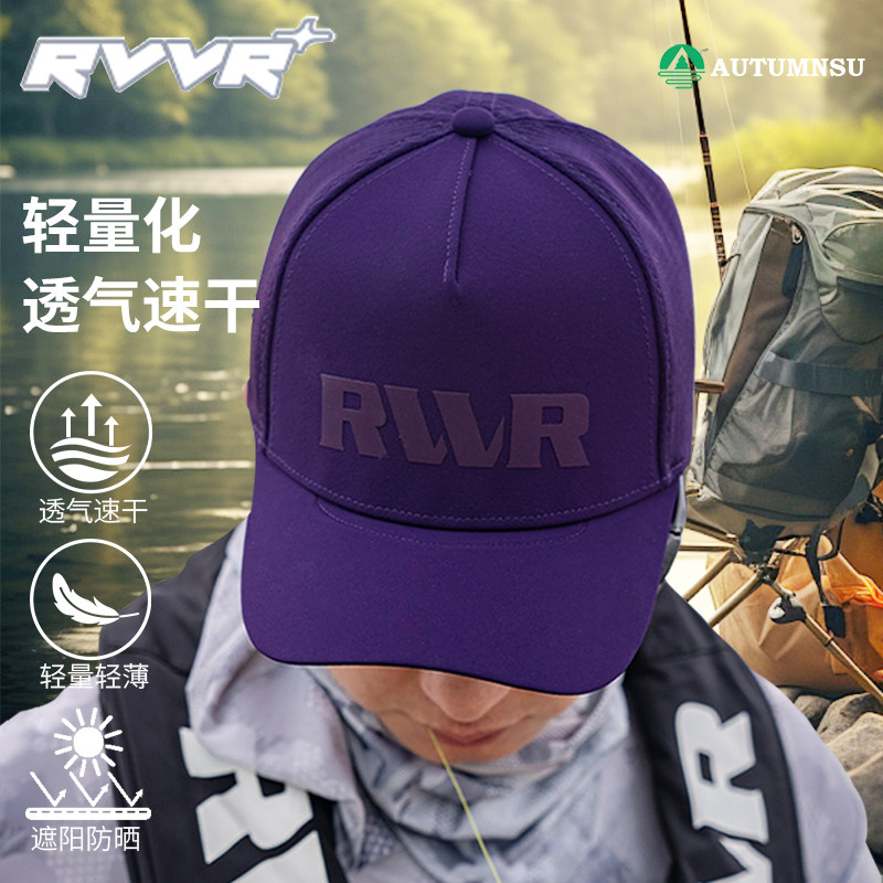 RVVR户外运动防晒速干棒球帽男夏天遮阳透气网帽钓鱼帽鸭舌帽帽子