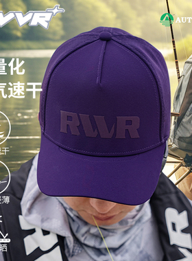 RVVR户外运动防晒速干棒球帽男夏天遮阳透气网帽钓鱼帽鸭舌帽帽子