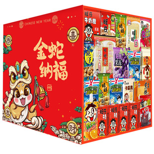 旺旺儿童零食大礼包礼盒装整箱超大休闲小吃公司活动新年跨境电商